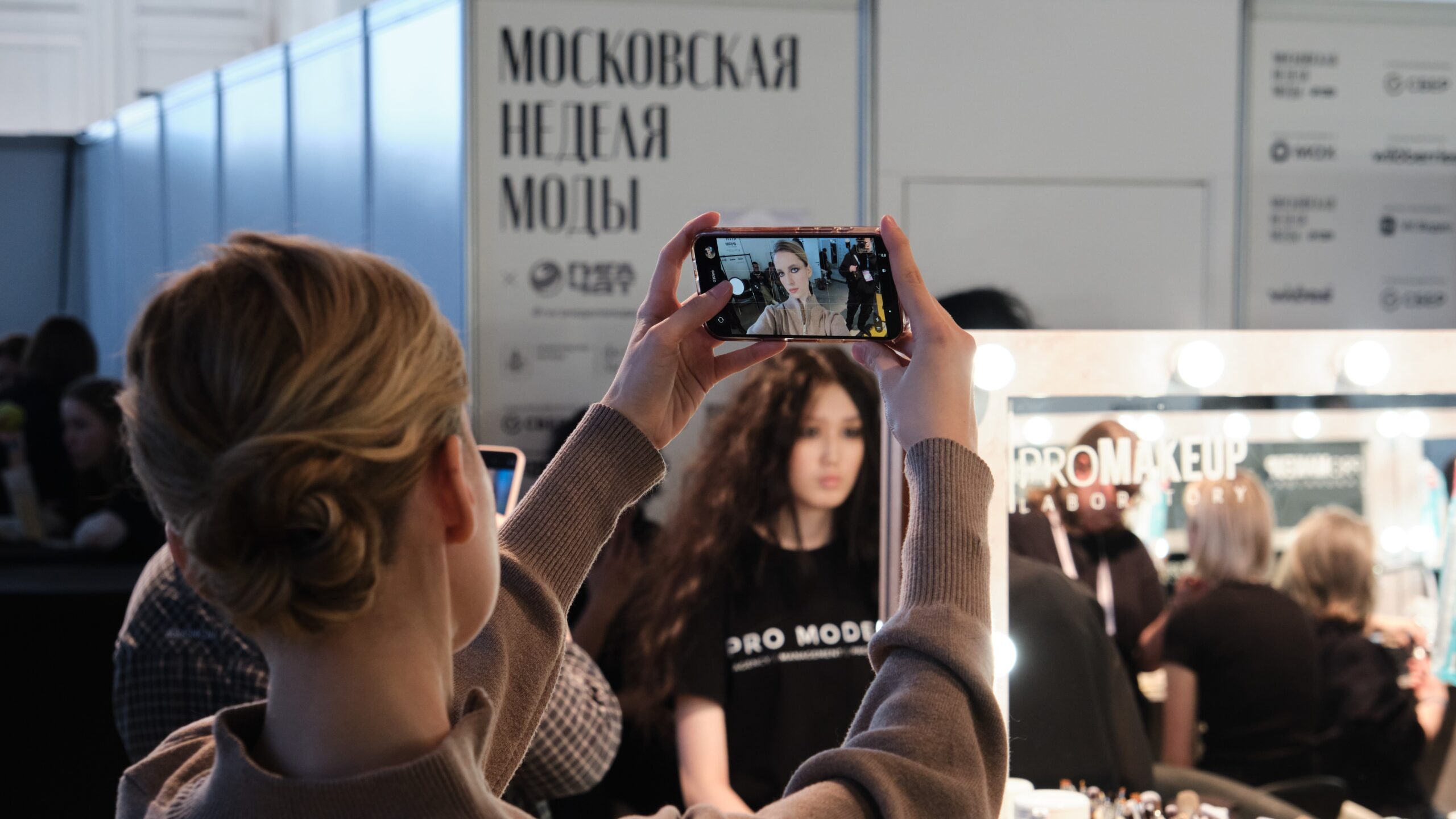 Московская неделя моды: взгляд в завтра