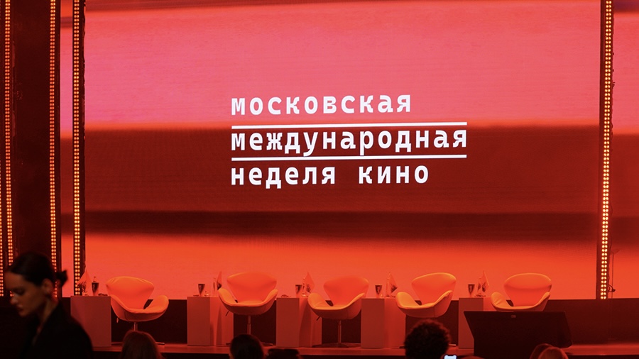 Московская международная неделя кино 2026